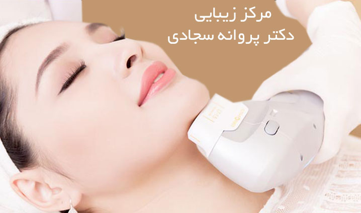 بهترین درمان واژینیسموس در تهران